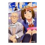 e-tos. окно из видеть повышать пустой . человек . женщина высота сырой | черепаха. ...