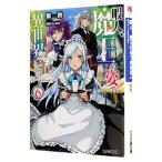 . человек, Devil Kings. .. необычность мир . час .chi-to.....6| индиго .