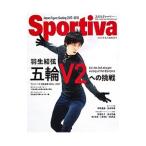  Hanyu Yuzuru . колесо V2 к пробовать фигурное катание специальный выпуск | Shueisha 