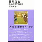 ... старый |.. подлинный .