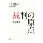 . штамп. . пункт | большой магазин самец .