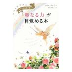 [. становится сила ]. глаз ...книга@|GrayKyle