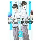 tokiwa миска. женщина бог ..2|. бог ...