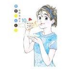  день день ....10|.. не ..