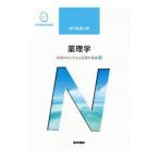  система сестринское дело курс специализация основа область . болезнь. становится ... восстановление. ..3 фармакология [ no. 14 версия ]| медицина документ .