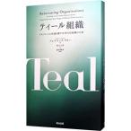  зеленовато-голубой организация |LalouxFrederic