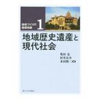  регион .... основа знания 1| внутри ..