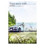Your story with／STORIES LLC