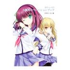 ゆりっぺの大喜利オペレーションブック/仲村ゆり ゆりっぺの大喜利オペレーションブック/仲村ゆり
