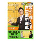  shogi DVD... сильно становится дверь сторона . средний . машина | дверь сторона .