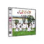 SKE48／無意識の色 劇場盤