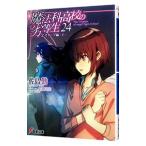  магия . средняя школа. . и т.п. сырой (24) Escape сборник сверху |. остров .