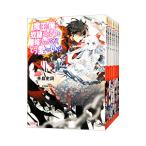 魔王の俺が奴隷エルフを嫁にしたんだが、どう愛でればいい？ （1〜20巻セット）／手島史詞
