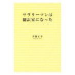 sa Rally man. письменный перевод дом стал |. глициния правильный .