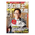  Pro .. цвет название .2018|. тутовик фирма 