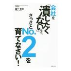  фирма .[. сделал . нет ] если,....No.2......!| лес внизу ..