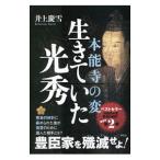 книга@ талант храм. менять сырой .... свет превосходящий | Inoue . снег 