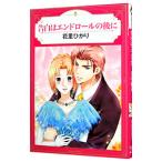 . белый. en draw ru. после | цветок ....