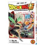 ドラゴンボール超 5／とよたろう