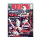 ウルトラマン Kodansha official file magazine Vol．6／講談社