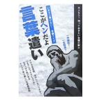  здесь .hen.. слова ..| actus so дракон shon