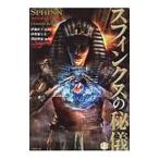 s ласты ks. .. сверху | Christian * Jack 