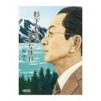  криптомерия внизу правый столица. занятость . выходной |.. человек 