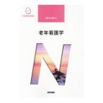  система сестринское дело курс специализация область 2 старость сестринское дело [ no. 9 версия ]| медицина документ .