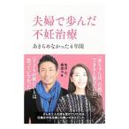  Хара ..... не . терапия | стрела . сердце 