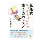 .. тип становится ...... сырой . person. ssme|... история 