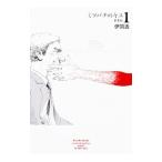  Mitsuba chi. Kiss [ новый оборудование версия ] 1|. map .
