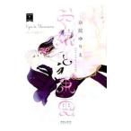 o.. восток .( все 3 шт комплект )|.....