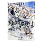  север север запад . замутненный ...2| входить .. сезон 