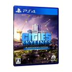 PS4/シティーズ:スカイライン PlayStation4 Edition