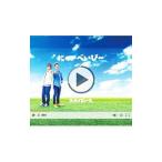 �X�J�C�s�[�X�^�ɂ�`�ׂ��с`�i�s�[�X�Ձj