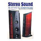 Stereo Sound No．182 2012年春号／ステレオサウンド
