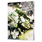 ダンジョンに出会いを求めるのは間