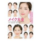  макияж большой все | Takamatsu ..