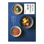  старательно ... хочет японская кухня | Yoshida лен .