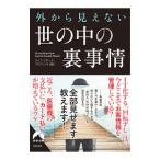 вне из видно нет .. средний. обратная сторона обстоятельства | жизнь *li search * Project 