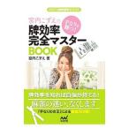 . внутри .... рука становится ...!. эффективность совершенно тормозные колодки BOOK|. внутри ...