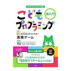 サイバーエージェント公式こどもプログラミング／Tech Kids School