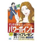  manga (манга) ... энергия отметка | дерево ...(1969~)