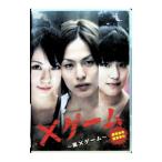 DVD／×ゲーム〜裏×ゲーム〜