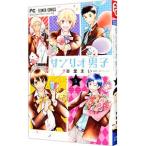 サンリオ男子 5／杏堂まい