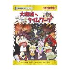  Osaka замок . время wa-p| маленький снег оригинальный 