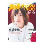 李依