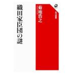  тканый рисовое поле дом ... загадка |. земля ..