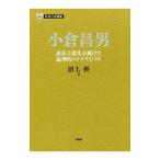  маленький .. мужчина | болото сверху .