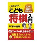  сильно становится!... shogi введение | Сугимото ..